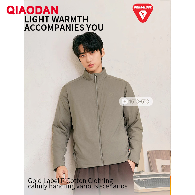 QIAODAN Chaqueta acolchada de  - Outdoor Sport Waterproof Jacket reseña y precio